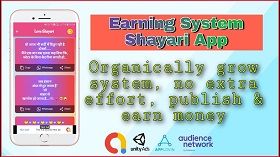 Thumbnail of Earning System Shayari App | Android Studio App | Admob, Applovin, Unity, Facebook Ads | MakeEasy