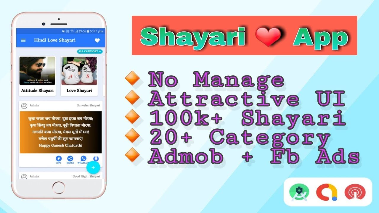 Thumbnail of Best Shayari, Status and Quotes app | Android Studio Source Code | Admob & Facebook Ads | MakeEasy